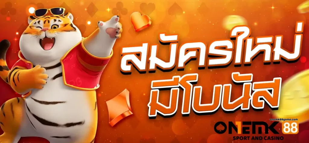 onemk88