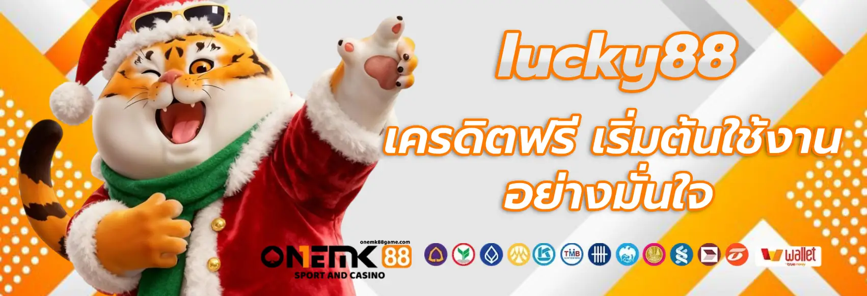 lucky88