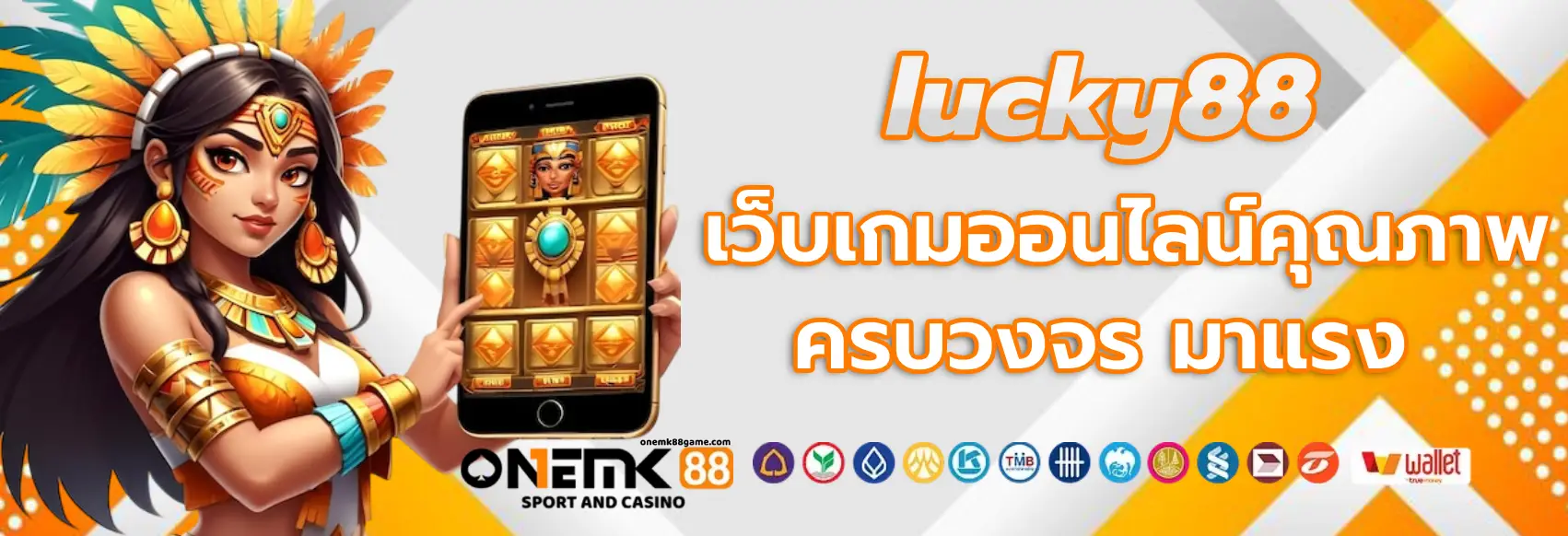 lucky88